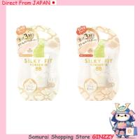 ราคา SANA ไมโกะฮัง บีบี ครีม 25g 01 ไลท์เบจ / 02 เนเชอรัลเบจ เครื่องสำอาง ญี่ปุ่น (29823687867)