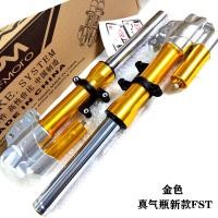 ราคา โรงงานขายตรง ซีเอ็นซี ผู้เชี่ยวชาญ โช้คอัพพิเศษหัวซีลเหล็ก 30 แกน360380400ล้อหน้าดิสก์เบรกรถจักรยานยนต์ไฟฟ้าสากล อ่า (27290203667)