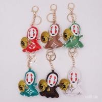 ราคา หนังกระเป๋านักเรียนนักเรียนชายหนังอะนิเมะ Creative สินค้าตุ๊กตาพวงกุญแจ Spirited Away Face จี้ EKHW (40372780404)