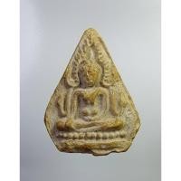 ราคา ผ1741 พระผง พระพุทธชินราช หลวงพ่อนิตย์ วัดหนองค้อ จ.ชลบุรี (22680439264)