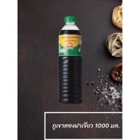 ราคา ซอสปรุงรสฝาเขียว ตราภูเขาทอง ขนาด 1000 มล. ยกลัง 12 ขวด (22962597709)