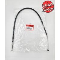 ราคา สายคลัทช์ ฮอนด้า แท้ CBR150R (2004+) (เครื่องคาบูเรเตอร์) (22870-KPP-900) (27110166420)