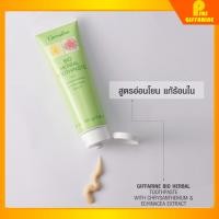 ราคา [ส่งฟรี] ยาสีฟันสมุนไพร ผสมสารสกัดจากดอกเก๊กฮวย แก้ร้อนใน แผลในปาก Bio Herbal Toothpaste with Chrysanthemum Giffarine (4137133917)