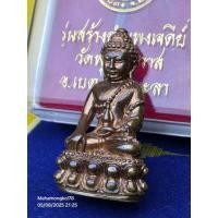 ราคา พระกริ่งเจ้าสัวเบตง รุ่นสร้างกำแพงเจดีย์ เนื้อสัตตะโลหะปี2548สภาพสวยมากตอกโค๊ตหมายเลของค์ (19685698945)