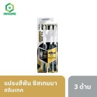 ราคา [แพ็ค 3] Systema Toothbrush SLIM TEQ แปรงสีฟัน ซิสเท็มมา สลิมเทค (คละสี) (28211991103)