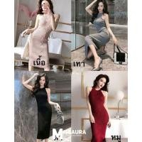 ราคา เดรสไหมพรมถักเชือกข้างหน้า (7204698441)