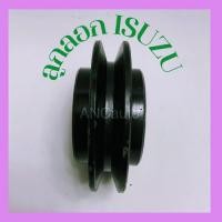 ราคา ลูกลอก ตั้งสายพานแอร์ ISUZU TFR มีลูกปืน2ตลับ ยางดีไต้หวัน ลูกรอก ดันสายพาน อะไหล่ ISUZU NPR ลูกรอก ลูกลอกตั้งสายพานแอร์ (53601192940)