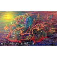 ราคา ภาพพิมพ์ขนาดใหญ่A2 ลิขสิทธิ์แท้ โดย อ.เฉลิมชัย โฆษิตพิพัฒน์ พร้อมลายเซ็นสดปีเก่า (9339314293)