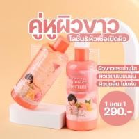 ราคา ครีมทาผิวเพิ่มความขาว (19474130173)
