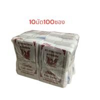 ราคา กระดาษศรีสยาม กระดาษขาวบาง ไม่ฟอกสี 10มัด100ซอง (43864242561)