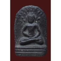 ราคา พระหลวงปู่บุญ วัดกลางบางแก้ว พิมพ์ปรกโพธิ์ใหญ่ เนื้อผงจินดามณี จ.นครปฐม (42918230700)