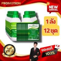 ราคา โปรยกลัง ปุ๋ยน้ำ เวิลด์แพลนท์ ไคโตซาน World Plant Chitosan + สารเพิ่มประสิทธิภาพ คู่หูมหัศจรรย์ (29507890789)