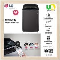 ราคา เครื่องซักผ้า LG แอลจี T2314VS2B 14 กก. NEW!! ราคาพิเศษ Smart Inverter เครื่องซักผ้า LG T2314VS2B (21292947211)