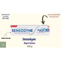 ราคา Sensodyne Rapid Action 100 g เซ็นโซดายน์ แรพพิด แอคชั่น 100 g (ลด เสียวฟัน) (22845285665)