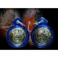 ราคา ปรอทกรอ ใจกลางวัง (รุ่นแม่ทัพ) เนื้อนวะโลหะ (หลวงปู่ครูบาพ่อศรี สุจิตโต)) บ้านสบก๋ง ลำปาง (มีบัตรรับรองพระแท้) (22072440826)