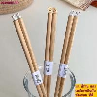 ราคา มหาสมุทร ตะเกียบก๋วยเตี๋ยวตะเกียบยาวไม้สัตว์การ์ตูนกันลื่นทนทานสุนัขแมวหม้อไฟใช้ตะเกียบเครื่องครัว (57100624064)