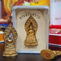 ราคา พระกริ่งนิรันตราย วัดบวรฯ ปี2547 ใต้ฐานอุดกริ่งทองแดง (3872920652)