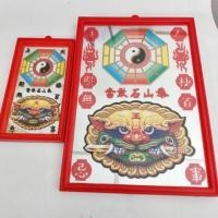 ราคา กระจกลายยันต์แปดทิศ สิงห์คาบดาบ (3174039403)