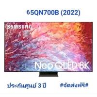 ราคา Neo QLED 8K Smart TV (2022) สินค้ามือ 1 ประกันศูนย์ 3ปี (22488214911)