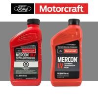ราคา น้ำมันเกียร์โอโต้ Ford MERCON LV, ULV ✅ (24792410927)
