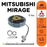 ราคา คลัชคอมแอร์ MITSUBISHI MIRAGE ATTRAGE (6 ร่อง) มิตซูบิชิ มิราจ แอททราจ มูเล่ หน้าคลัชคอม มูเล่ย์คอมแอร์ ชุดหน้าคลัชท์ (24597689928)
