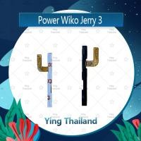 ราคา แพรสวิตช์ Wiko Jerry 3/Wiko W K300 อะไหล่แพรสวิตช์ ปิดเปิด Power on-off (ได้1ชิ้นค่ะ)คุณภาพดี อะไหล่มือถือ Ying Thailand (3225304553)