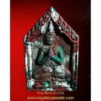 ราคา พระขุนแผน หลังนางกวัก เนื้อผงว่านรวมก้นครก หลวงปู่คีย์ วัดศรีลำยอง จ.สุรินทร์ (4277708498)