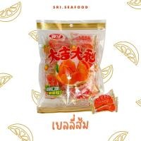 ราคา เยลลี่ส้มนำเข้า เยลลี่ส้มแมนดาริน เยลลี่ผลไม้ พร้อมส่ง (23168688741)