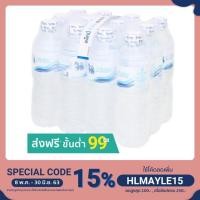 ราคา สิงห์ น้ำดื่ม 600มล. x 12 ขวด (5932239082)