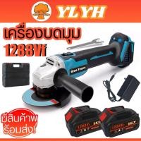 ราคา ลูกหมูไร้สาย หินเจียรไร้สาย ลูกหมู หิน เจียร ไร้ สาย หินเจียรไร้สาย หินเจียรแบตเตอรี่ เครื่องเ (24743786061)