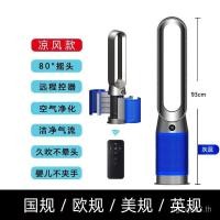 ราคา เครื่องทําความร้อนทําความเย็นใหม่ พัดลมไร้ใบแบบใช้คู่ในครัวเรือน เครื่องทําความร้อนเงียบ เครื่องทําความร้อนความร้อนอย่างรวดเร็ว 110V พัดลมหอฟอกอากาศ (55900202980)