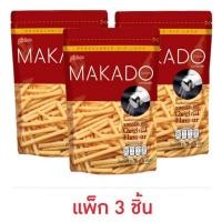 ราคา มากาโดะสติ๊ก มันฝรั่งแท่งรสออริจินอล 55 กรัม (แพ็ก 3 ชิ้น) (25112398325)