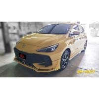 ราคา ♦️ชุดแต่งสเกิร์ตรอบคัน MG3 2024 Hybrid รุ่น Exceed (28466519433)
