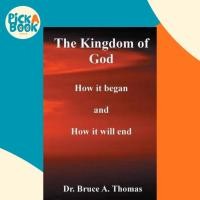 ราคา The Kingdom of God : How it Began และ How it Will End โดย Bruce a Thomas (ปกอ่อน) (46601487756)