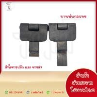 ราคา (ขายส่ง) บานพับกระเทย บานพับ6" บานพับ8" บานพับเหล็กตัวที ประเภทรถที่ใช้งานได้ รถบรรทุก 6ล้อ รถปิคอัพดั้ม รถพ่วง (24367159044)