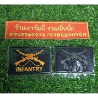 ราคา อาร์มติดหน้าหมวกทหารราบ ติดตีนตุ๊กแก และไม่ติดตีนตุ๊กแก ขนาด4.4*7 (28709861461)