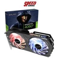 ราคา GALAX GeForce RTX™ 4060 Ti 16GB EX 1-Click OC (การ์ดจอ) / By Speed Gaming (18282357056)