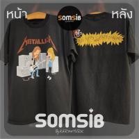ราคา เสื้อ ผ้าเฟด วง Metallica - Beavis & Butthead (29108297380)