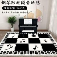 ราคา คุณภาพดี ครัวเรือนห้องนั่งเล่นใบ้พรมข้างเตียงพรมกลองการดูดซึมช็อกลดเสียงรบกวนพรมเปียโนเครื่องดนตรีฉนวนกันเสียงเสื่อกันลื่น (57001905833)