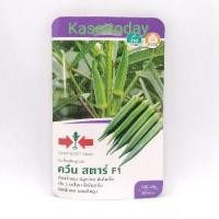 ราคา กระเจี๊ยบเขียว​ ควีน​ สตาร์​ ตราศรแดง​ F1​ เมล็ดพันธุ์ตราศรแดง (6484306479)