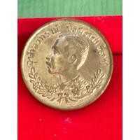 ราคา เหรียญรัชกาลที่5ปราบฮ่อ (43364791487)