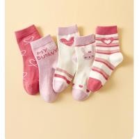 ราคา ชุดถุงเท้า 5 คู่ลายน่ารักสําหรับเด็กผู้หญิง 1-12 ปี (41008836213)