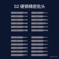 ราคา ชุด Mini Fit Kings Shield ไฟฟ้าแบบบูรณาการ 29 มัลติฟังก์ชั่น Boutique 1 แท่นชาร์จเครื่องมือด้วยตนเองไขควง USB A7QU (54452527610)