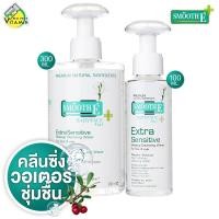 ราคา Smooth E Extra Sensitive Make Up Cleansing Water สมูท อี คลีนซิ่ง วอเตอร์ [สินค้ามีให้เลือก 2 ขนาด] เช็ดทำความสะอาดผิวหน (42213897014)