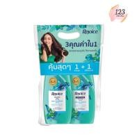 ราคา รีจอยส์ แชมพูและครีมนวดผม สูตรแอนตี้ แดนดรัฟ 3-อิน-1 410 มล.