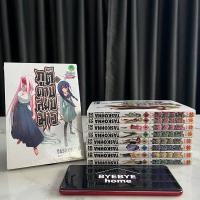 ราคา (พร้อมส่ง) ภูติดาบสยบมาร เล่ม 1-9 (ไม่จบ) มือสอง (ขายยกเซ็ต) (21579956045)