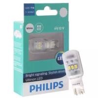 ราคา PHILIPS PHILIPS ไฟถอยหลัง LED Super Bright T15/T20 W16W W21W 921 แสงสีขาว 6,000K (41964818604)