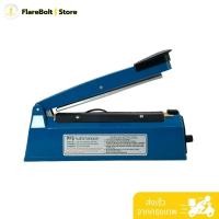 ราคา Impulse Sealer เครื่องซีลถุงพลาสติกแบบมือกด รุ่น PFS-200 | by FlareBolt (45052597691)