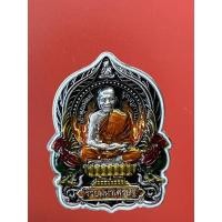 ราคา หลวงพ่อพัฒน์ ปุญญกาโม เนื้อเงินซาติน รุ่นรวยมหาเศรษฐีรับประกันพระแท้ (19361728019)