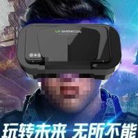 ราคา แว่นตา VR แว่นตา vr สเตอริโอ 3 มิติ All-in-One โทรศัพท์มือถือเกมภาพยนตร์พาโนรามาเสมือนจริง (45251916494)